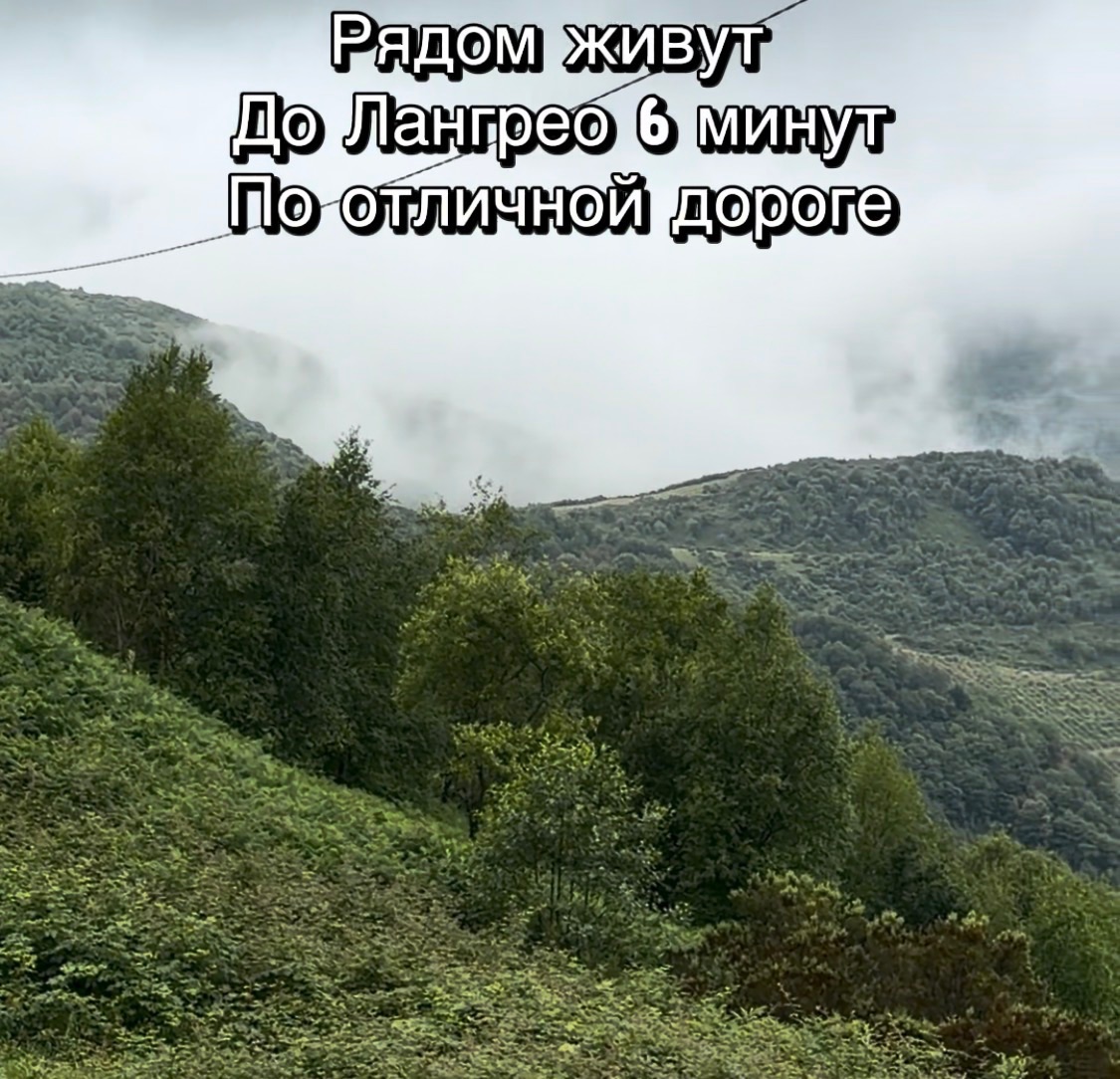 Дом с землей в Langreo — 2