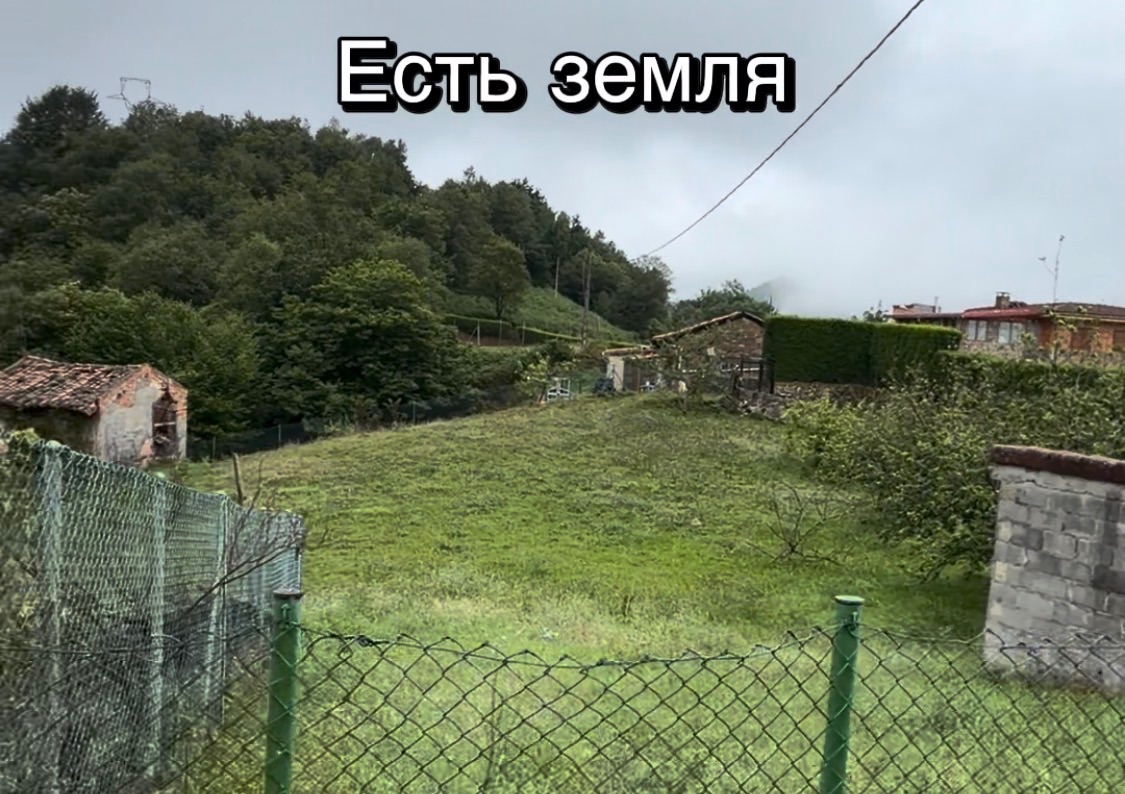 Дом с землей в Langreo — 19