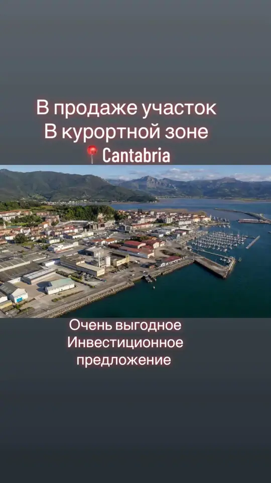 Инвестиционный участок в городской зоне — 3