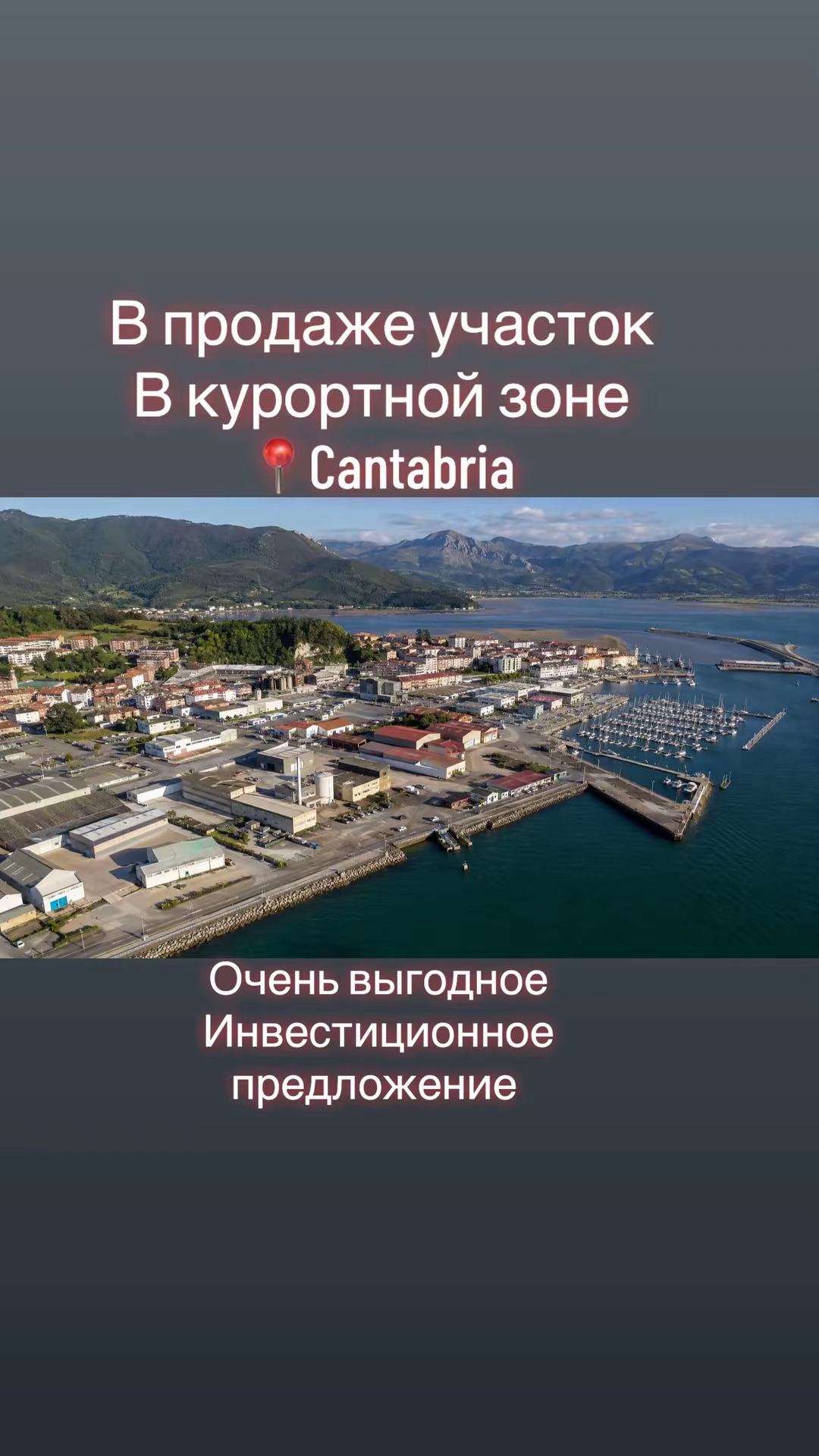 Инвестиционный участок в городской зоне — 3